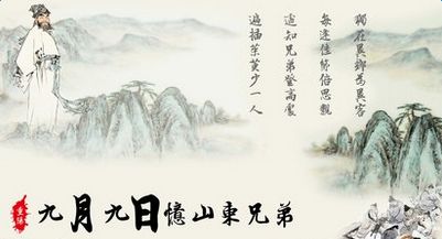 九九重陽，盛大鋼構(gòu)祝所有老年人身體健康！