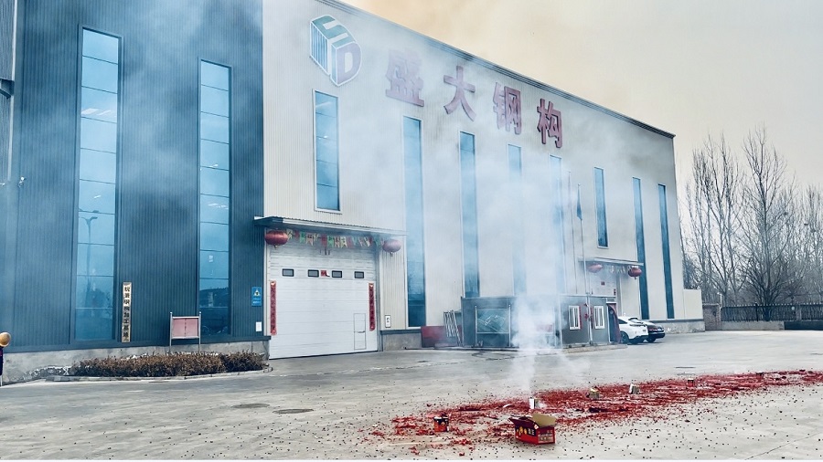 山西盛大鋼結(jié)構(gòu)工程有限公司熱烈開工，迎接龍年新征程